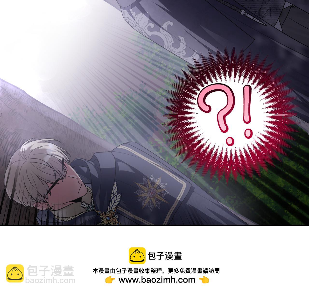 第44话 毒的来源(1/5)-第47话