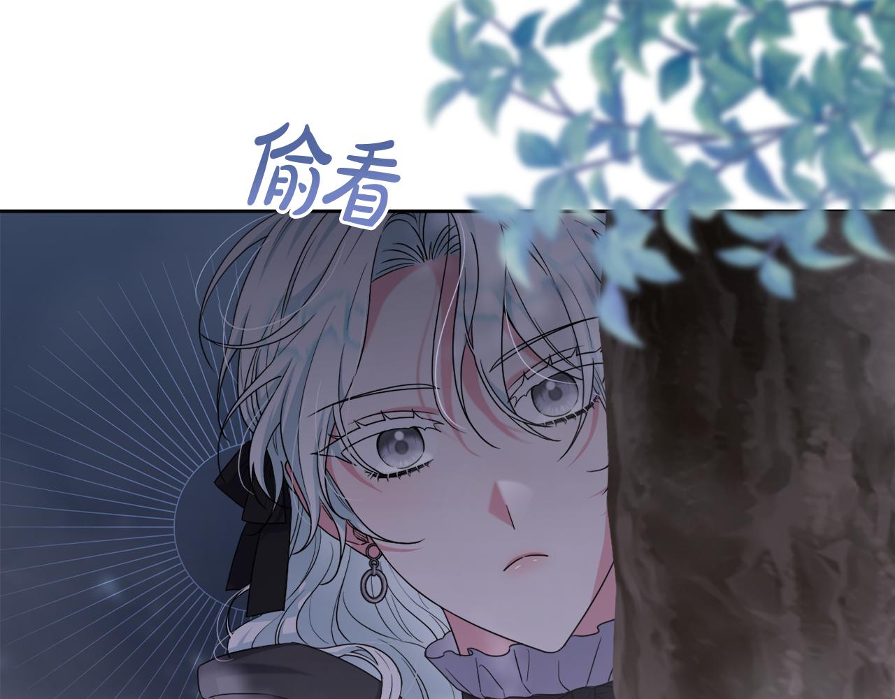 第44话 毒的来源(1/5)-第47话