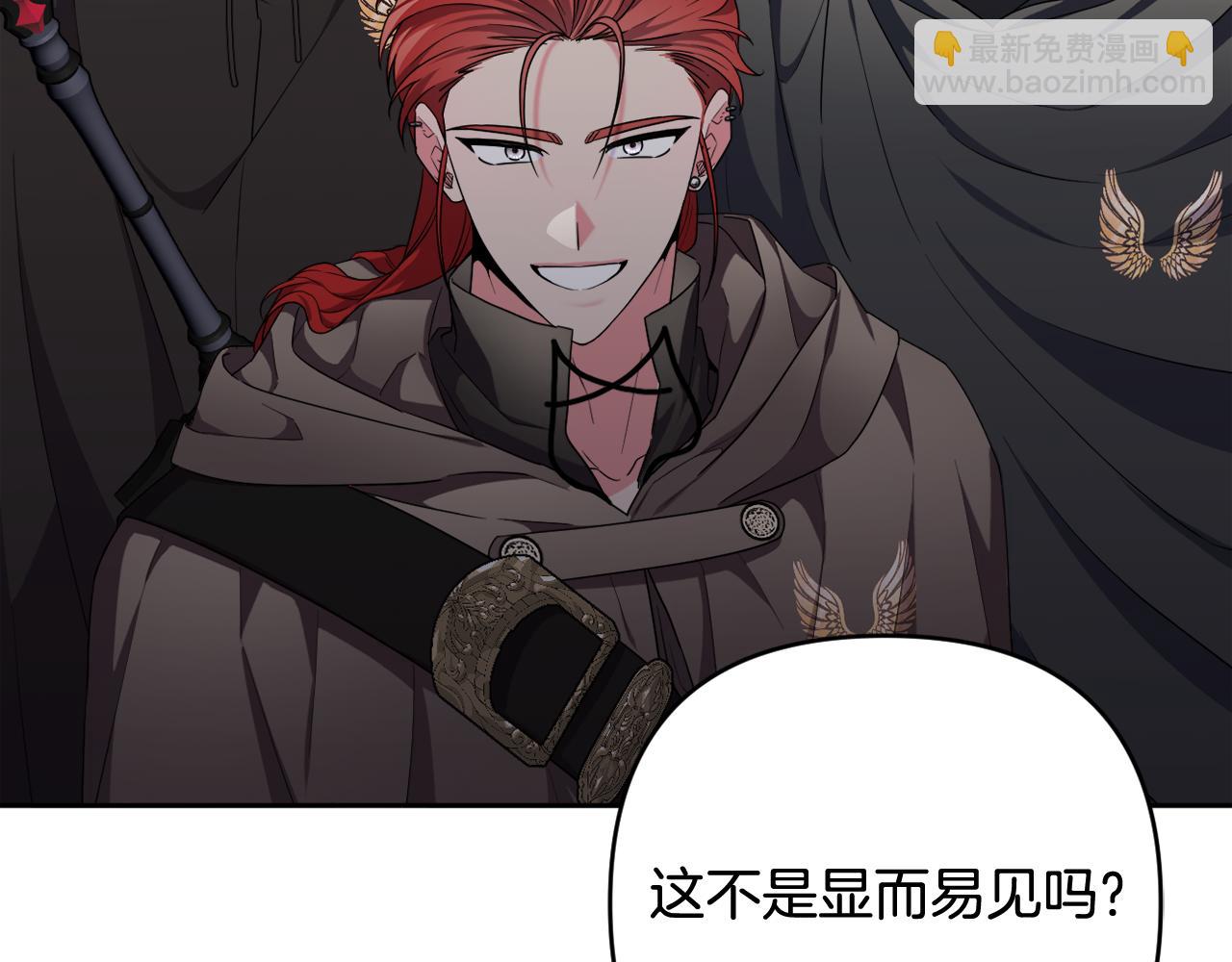 第46话 敌人内讧(1/4)-第49话