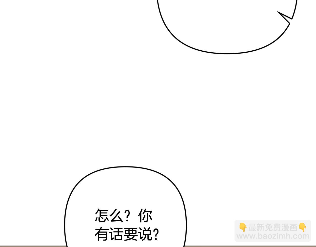 第46话 敌人内讧(1/4)-第49话