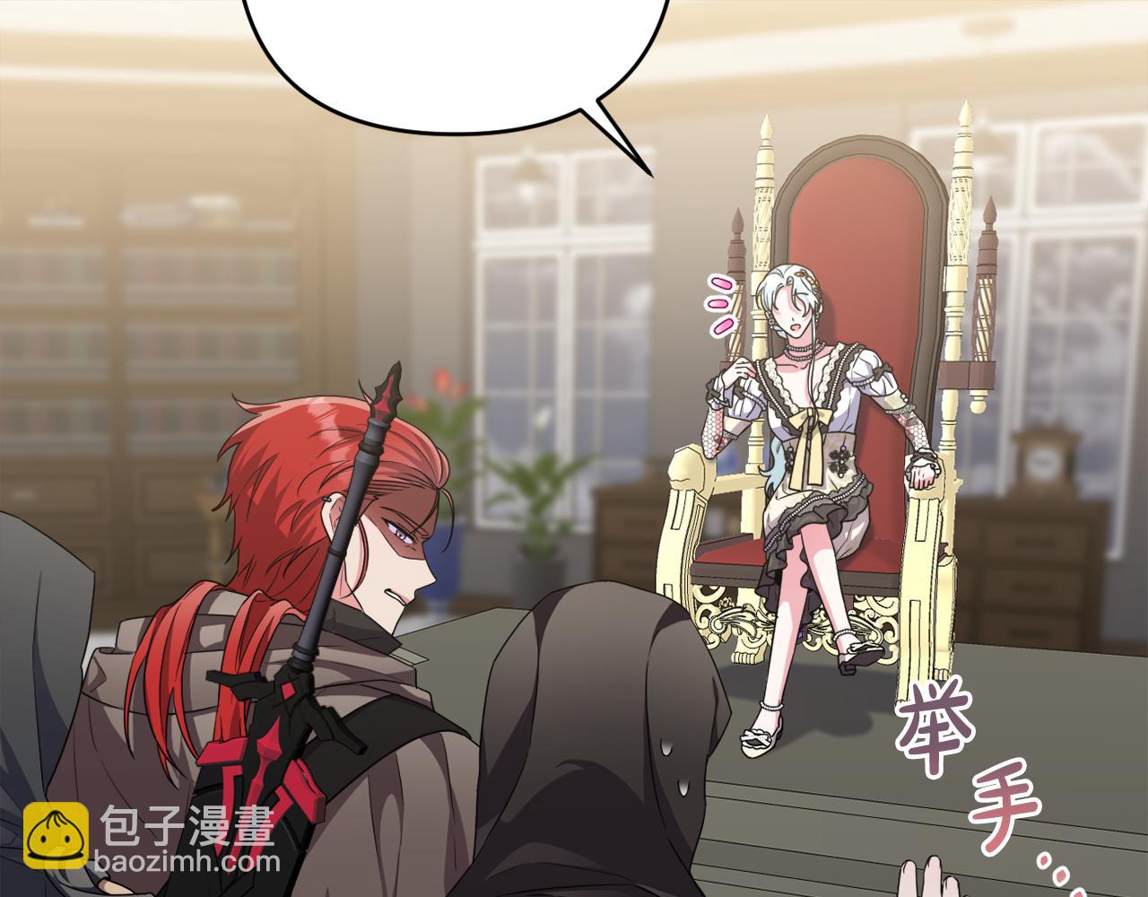 第46话 敌人内讧(1/4)-第49话