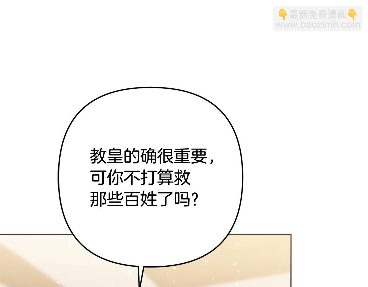 第46话 敌人内讧(1/4)-第49话