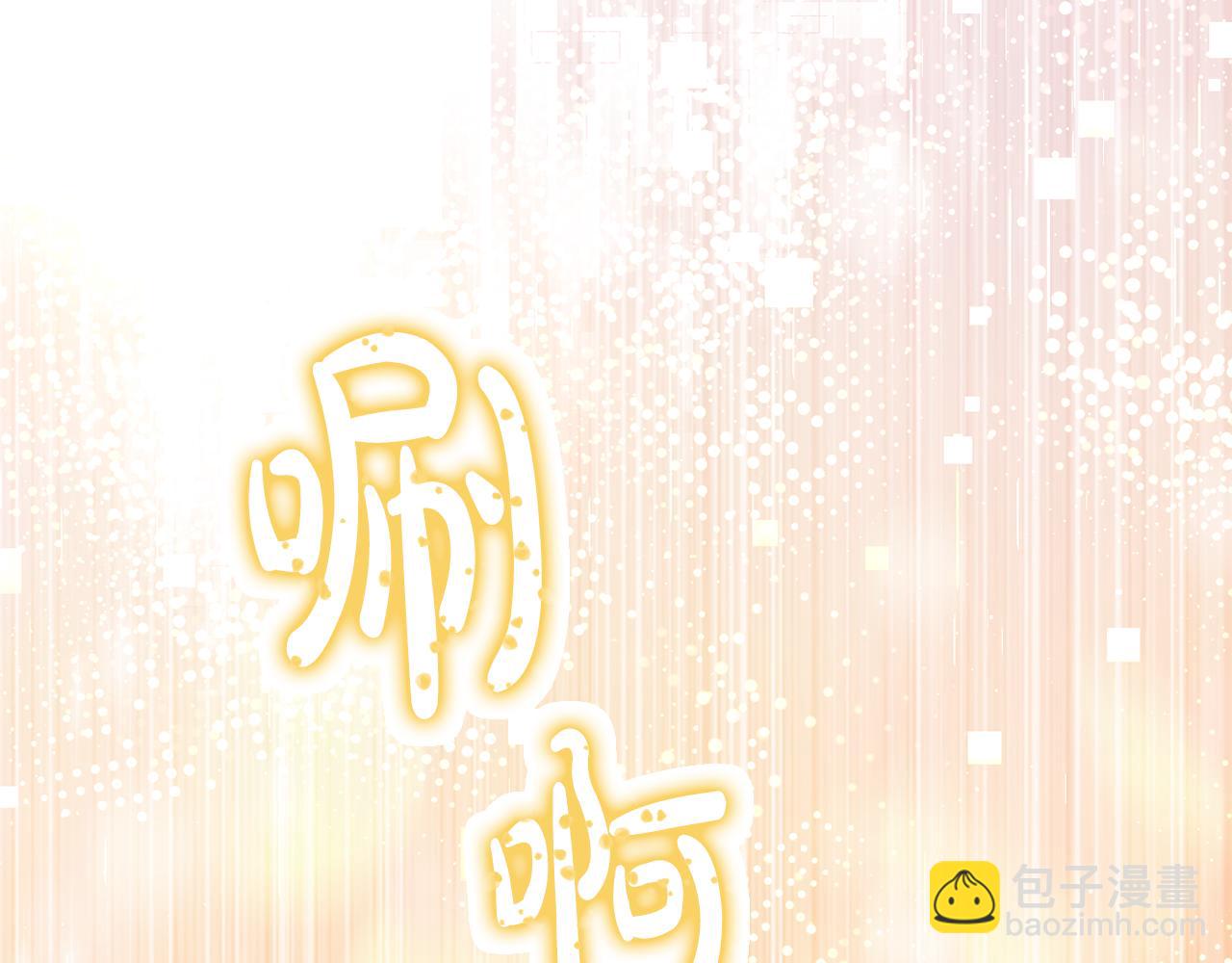 我成了偏執狂男主的親姐姐 - 第46話 敵人內訌(1/4) - 4