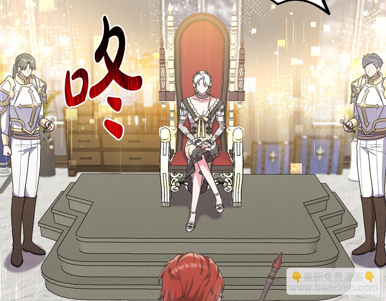 第46话 敌人内讧(1/4)-第49话