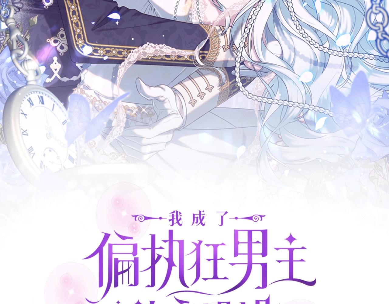 第46话 敌人内讧(1/4)-第49话