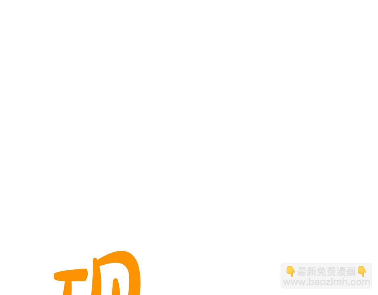 第46话 敌人内讧(1/4)-第49话