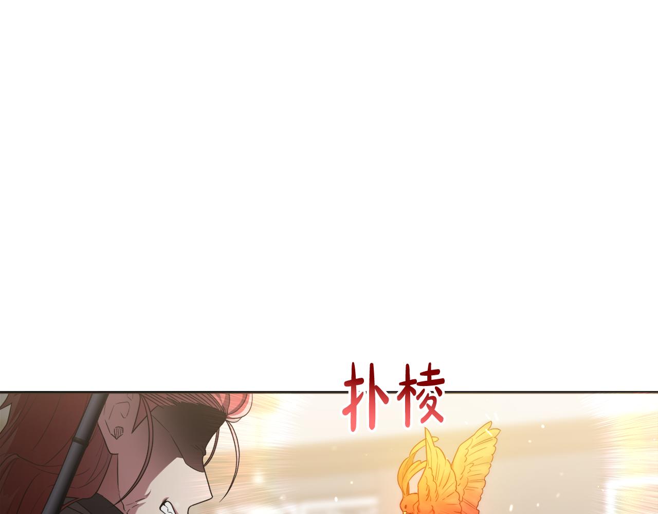 我成了偏執狂男主的親姐姐 - 第46話 敵人內訌(1/4) - 7