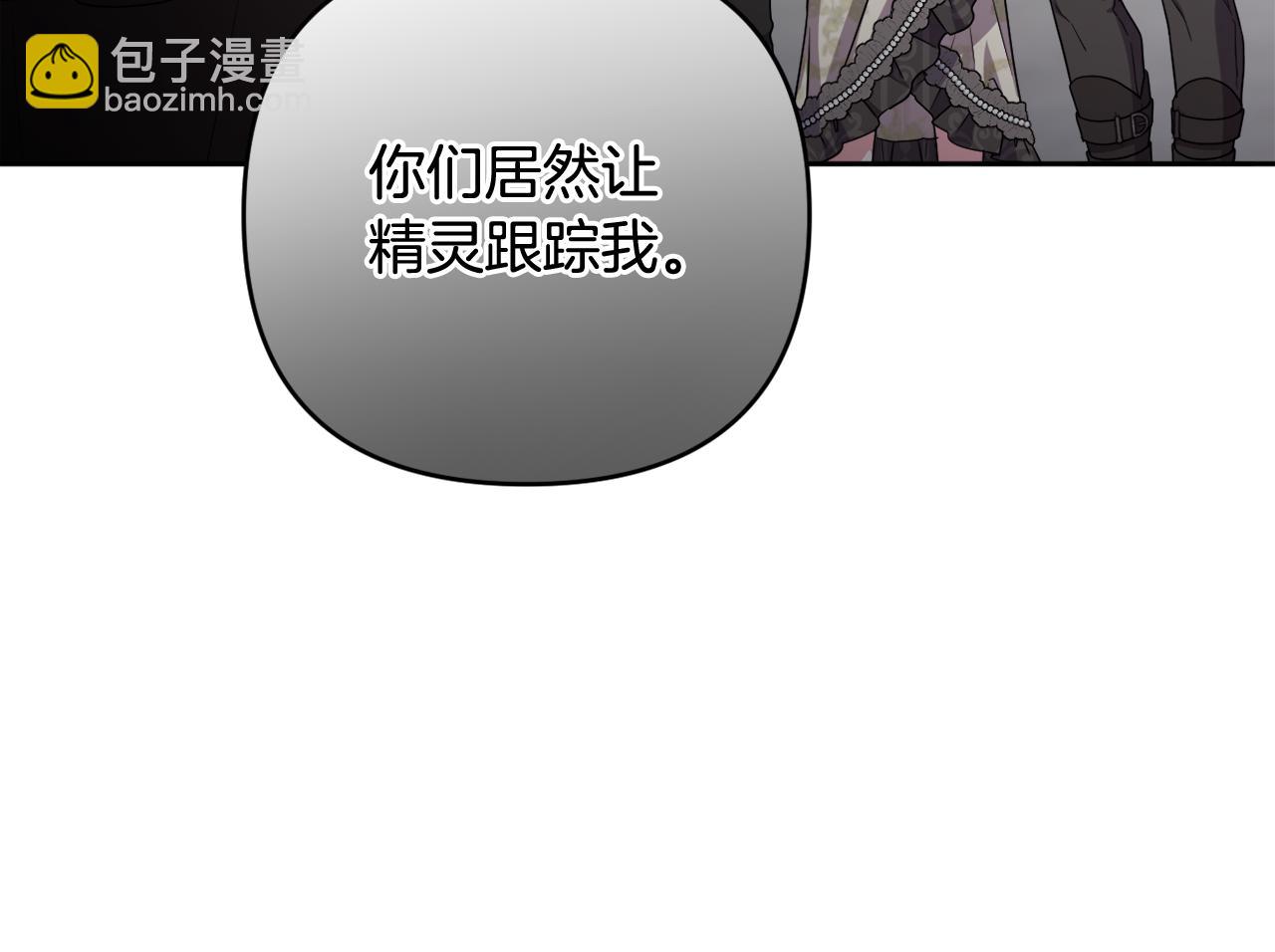 第46话 敌人内讧(1/4)-第49话