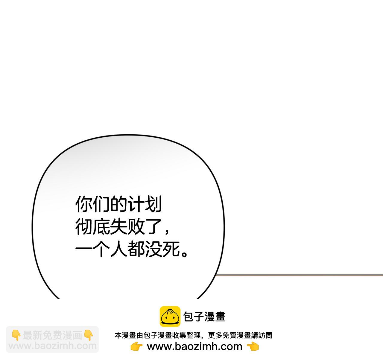 第46话 敌人内讧(1/4)-第49话