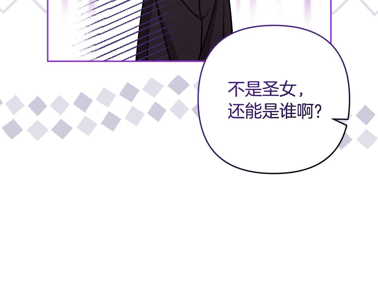 第46话 敌人内讧(1/4)-第49话