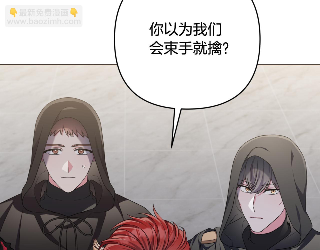 第46话 敌人内讧(1/4)-第49话