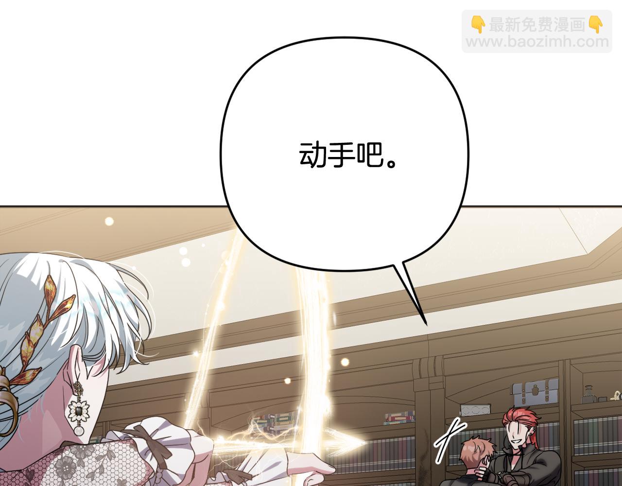 第一季完结篇 会转弯的箭(1/4)-第51话