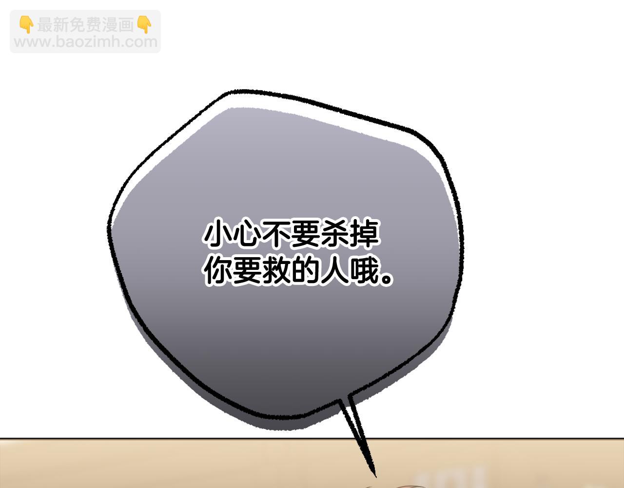 第一季完结篇 会转弯的箭(1/4)-第51话