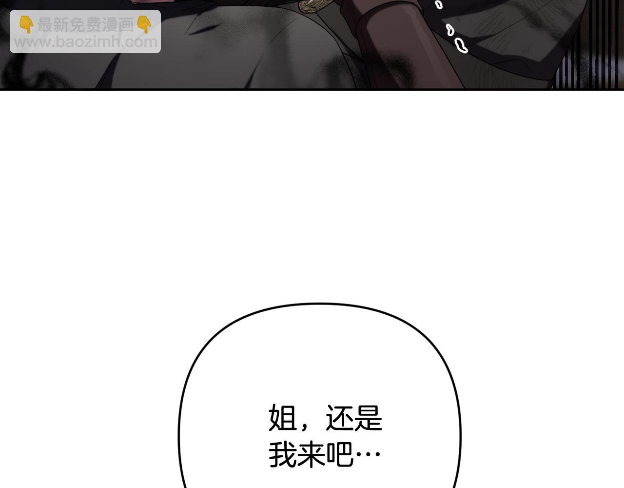 第一季完结篇 会转弯的箭(1/4)-第51话