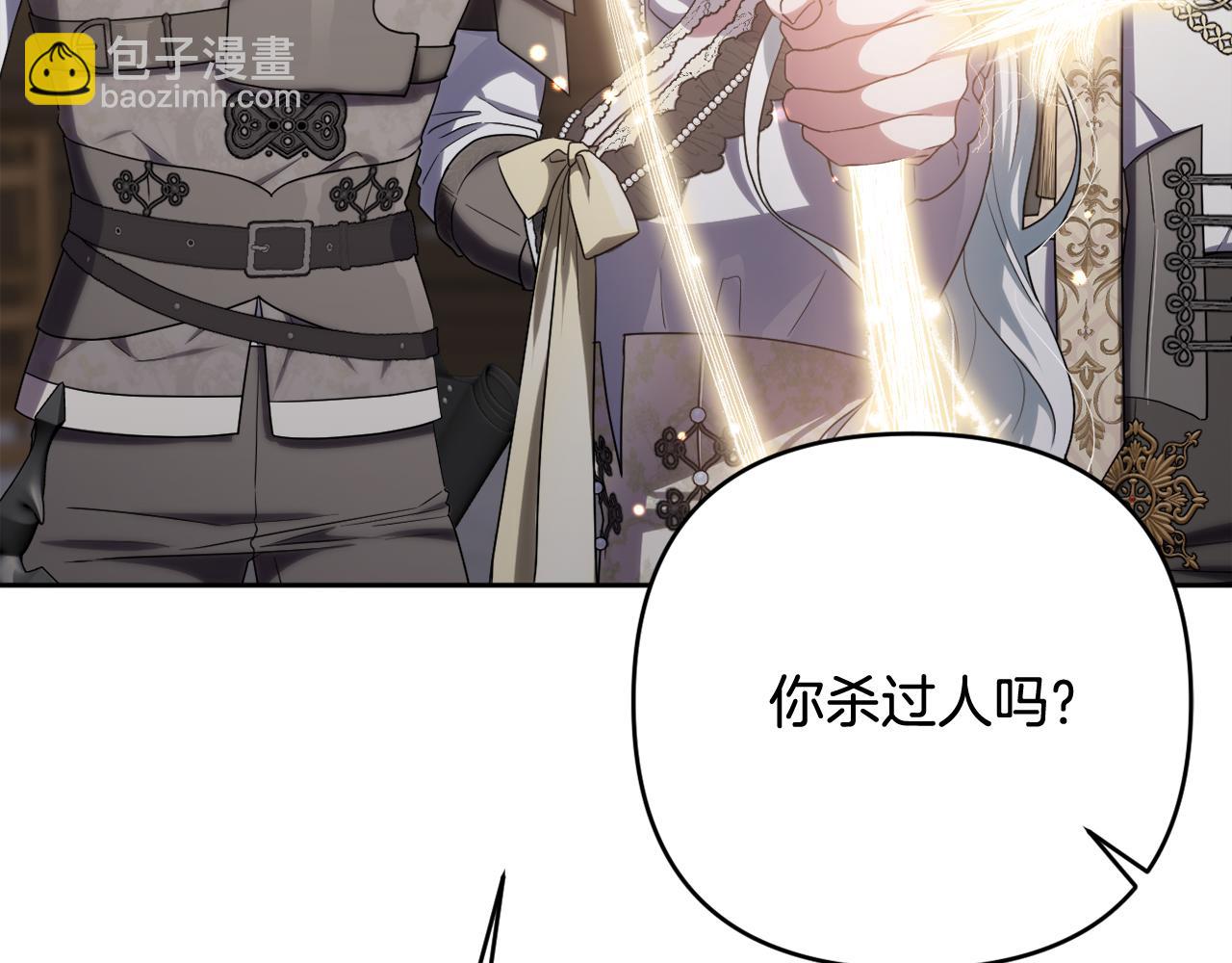 第一季完结篇 会转弯的箭(1/4)-第51话