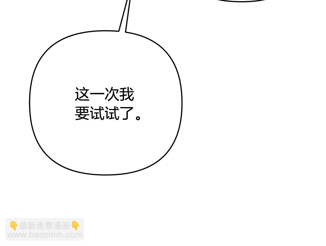 第一季完结篇 会转弯的箭(1/4)-第51话