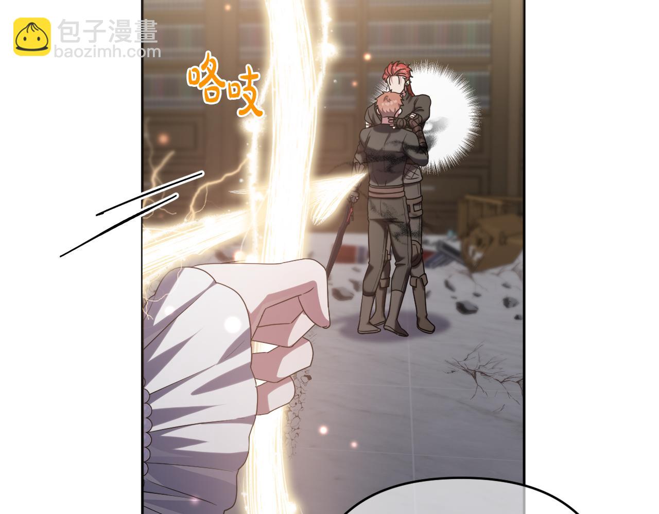 第一季完结篇 会转弯的箭(1/4)-第51话