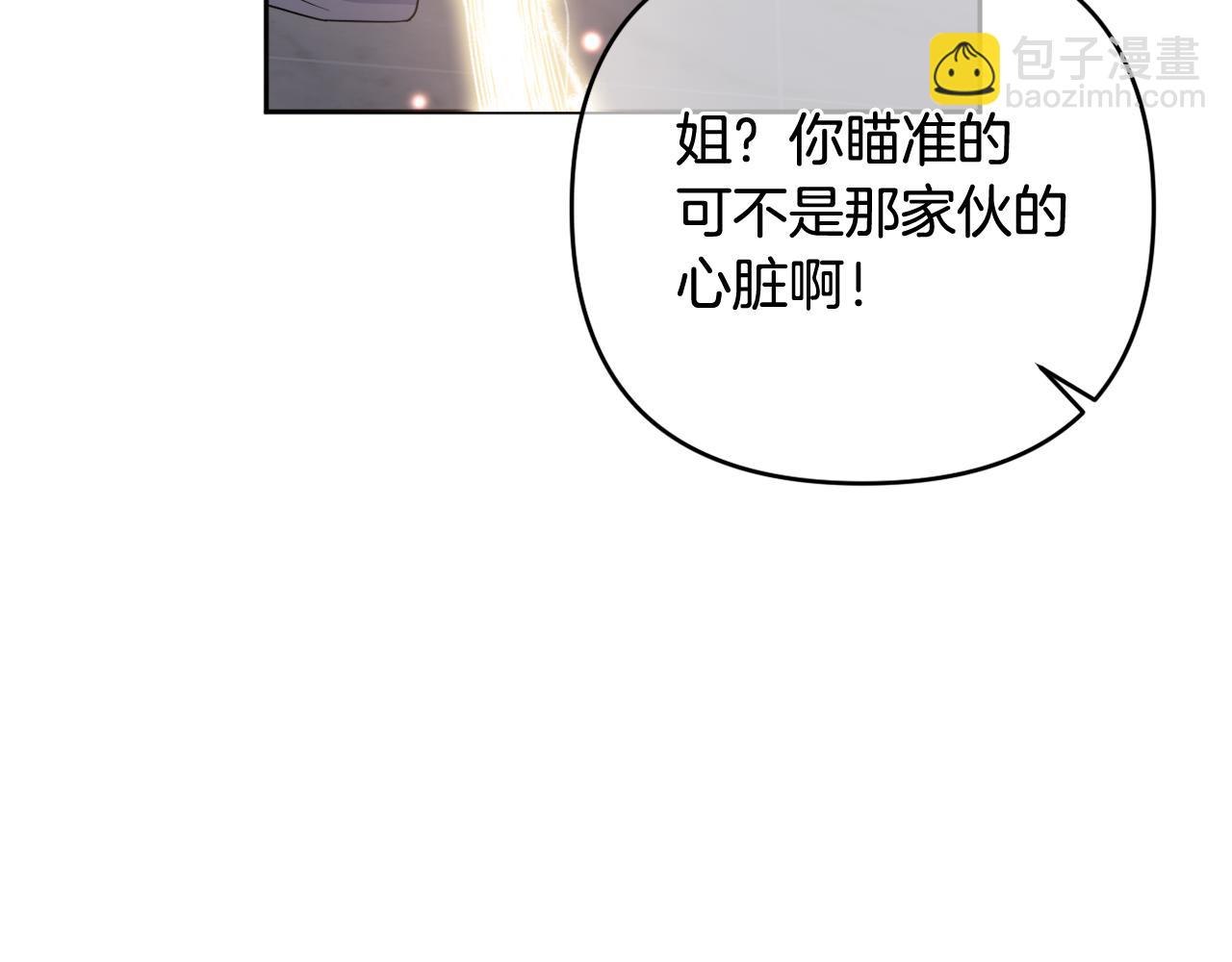 第一季完结篇 会转弯的箭(1/4)-第51话