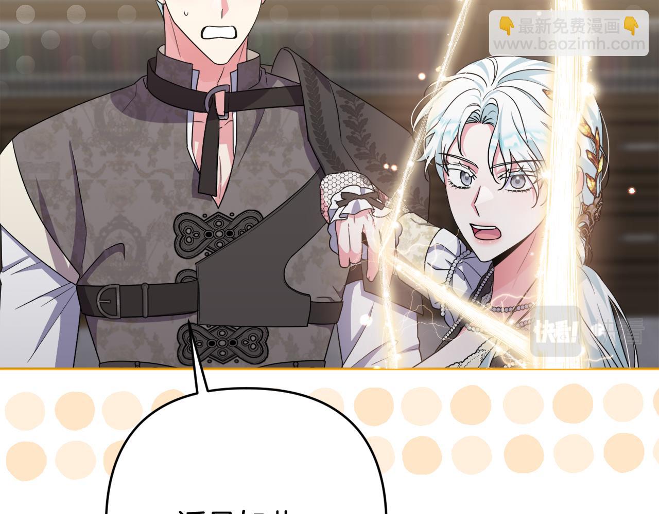 第一季完结篇 会转弯的箭(1/4)-第51话