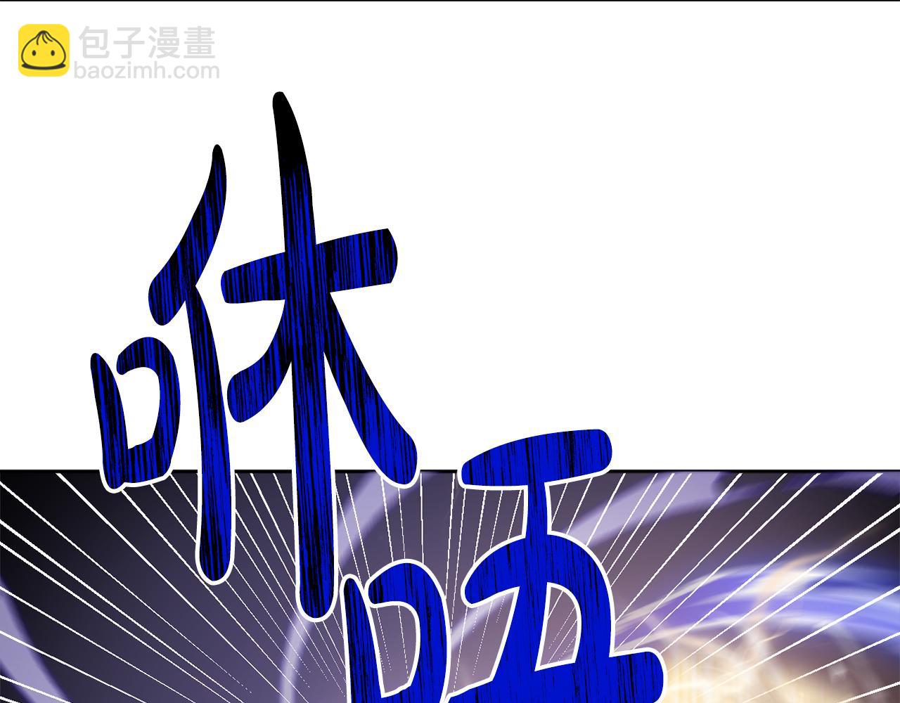 第一季完结篇 会转弯的箭(1/4)-第51话