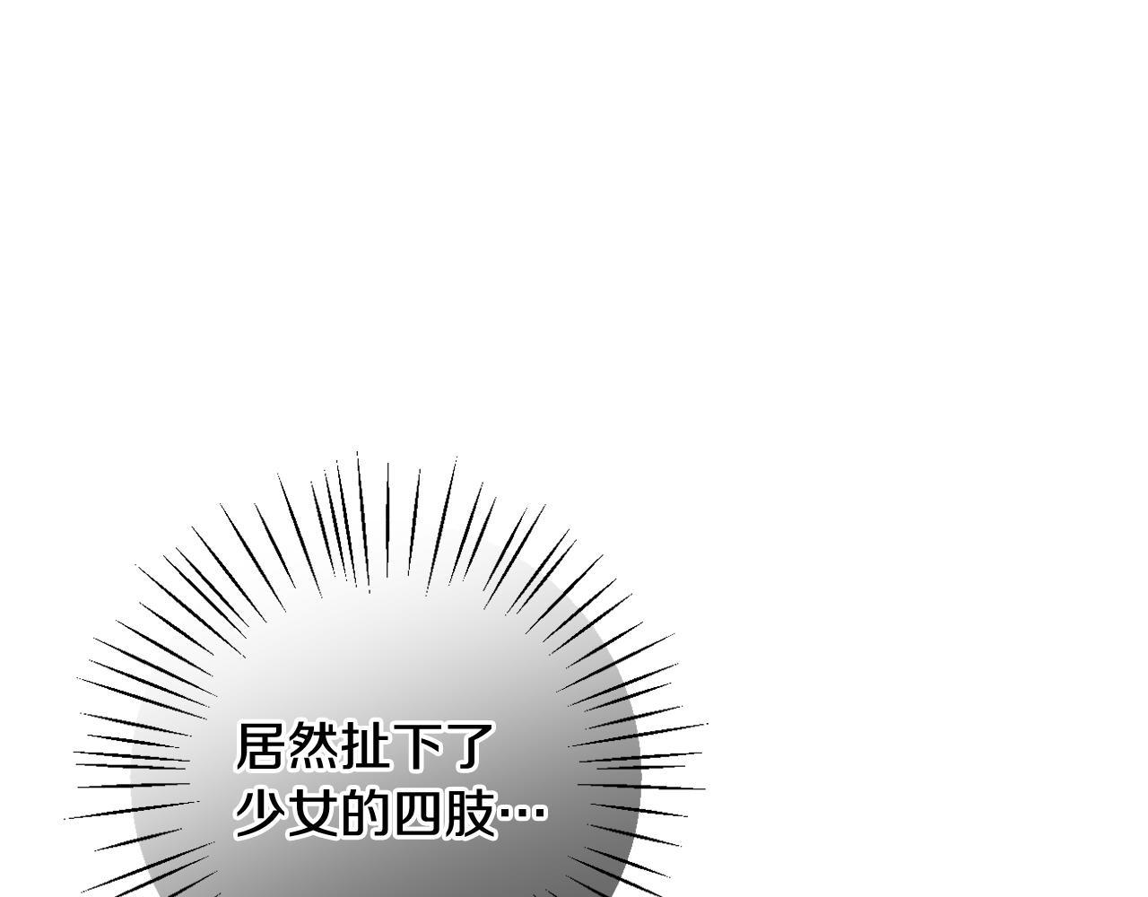 第50话 天使的秘密(1/5)-第53话