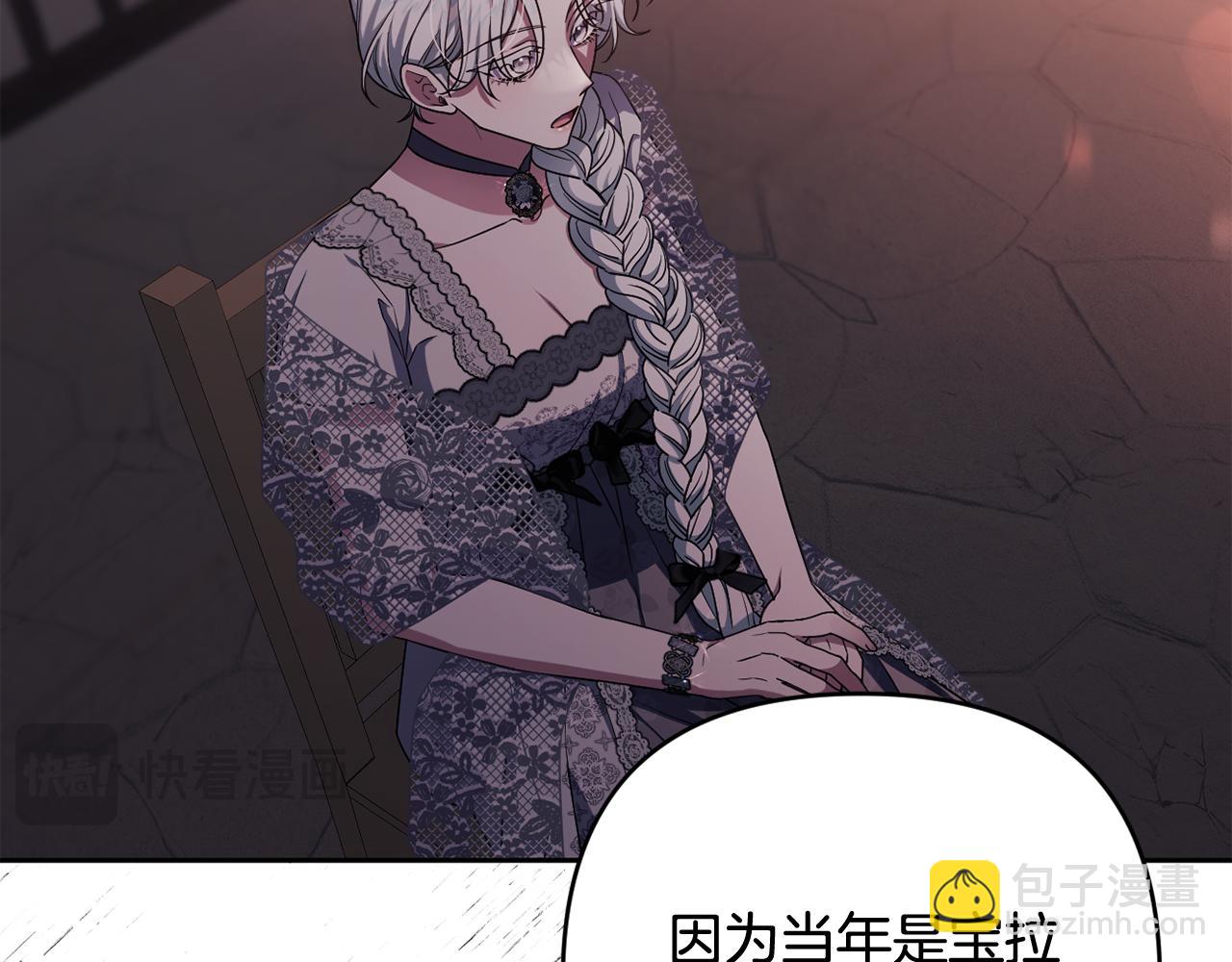 第50话 天使的秘密(1/5)-第53话