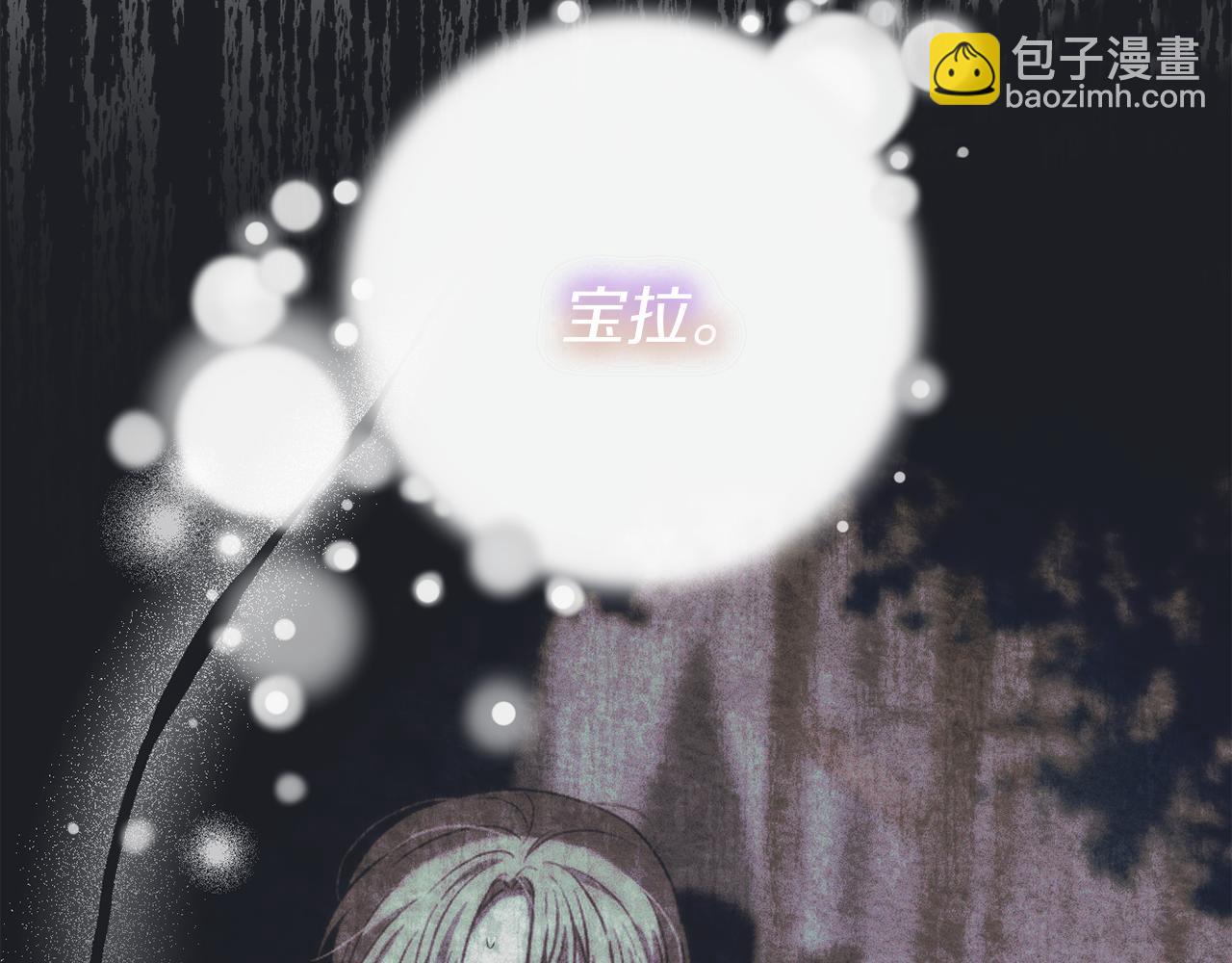 第50话 天使的秘密(1/5)-第53话