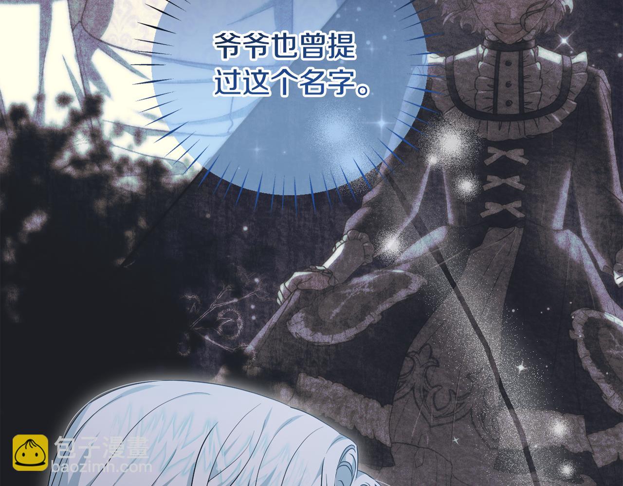 第50话 天使的秘密(1/5)-第53话