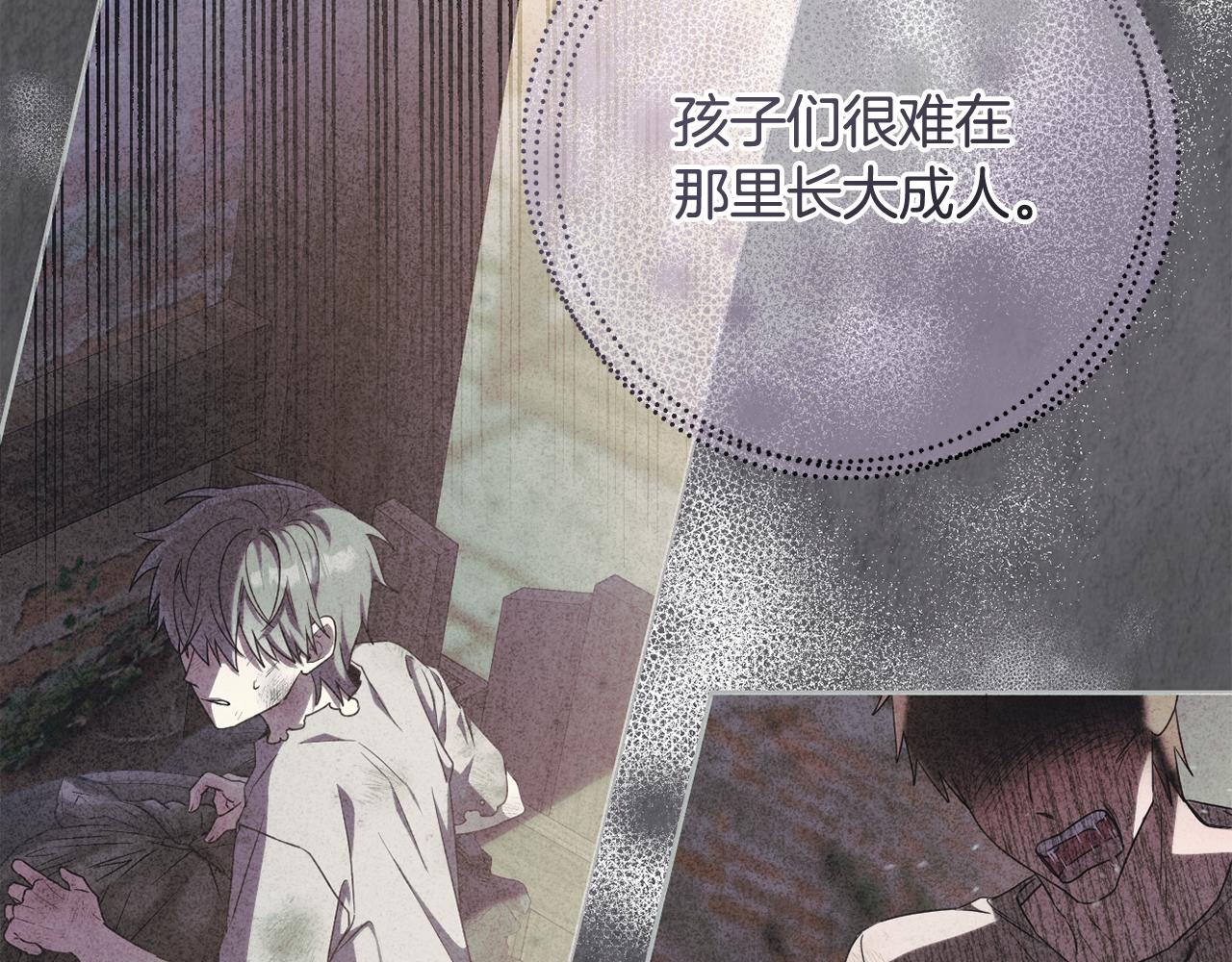 第50话 天使的秘密(1/5)-第53话