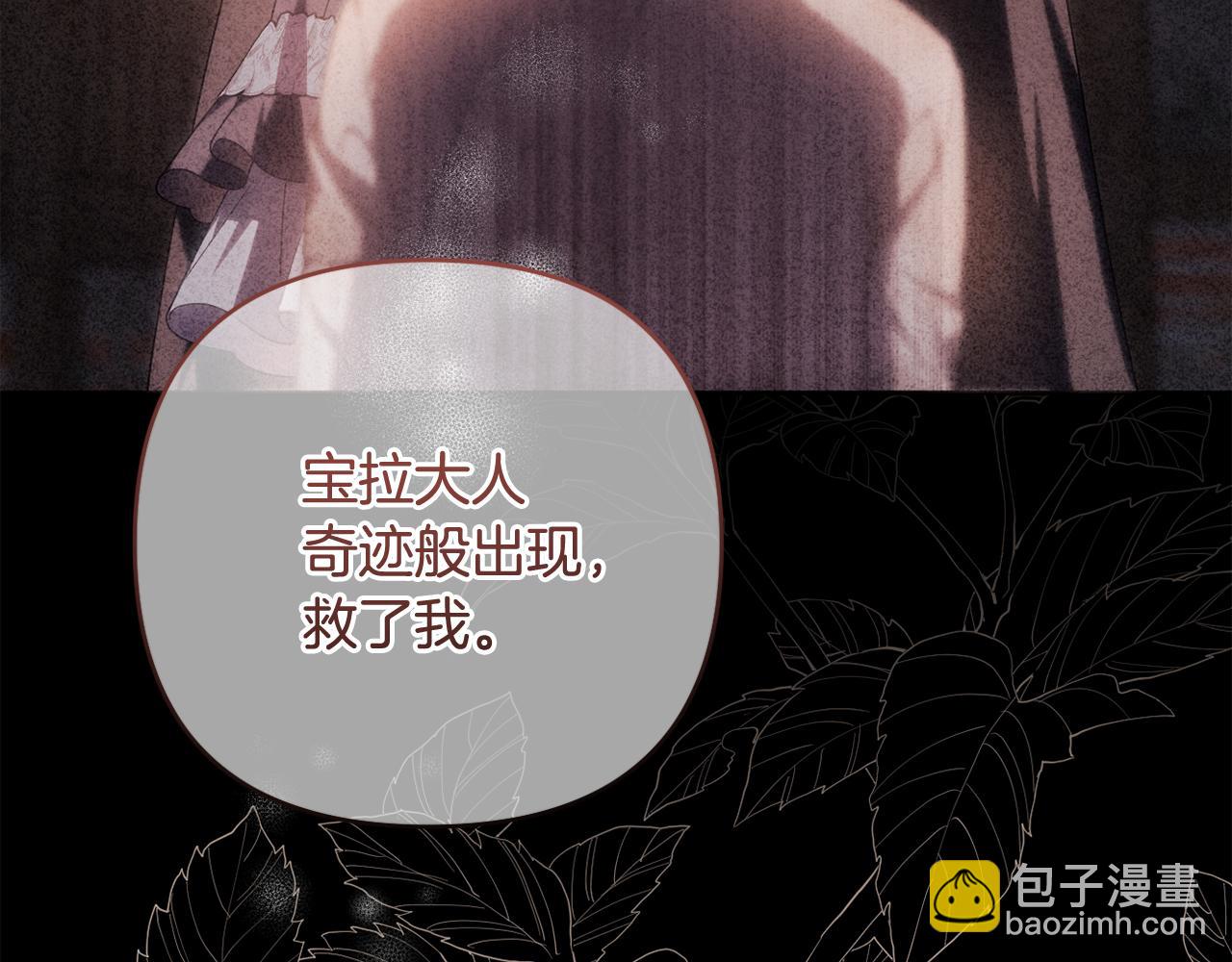 第50话 天使的秘密(1/5)-第53话