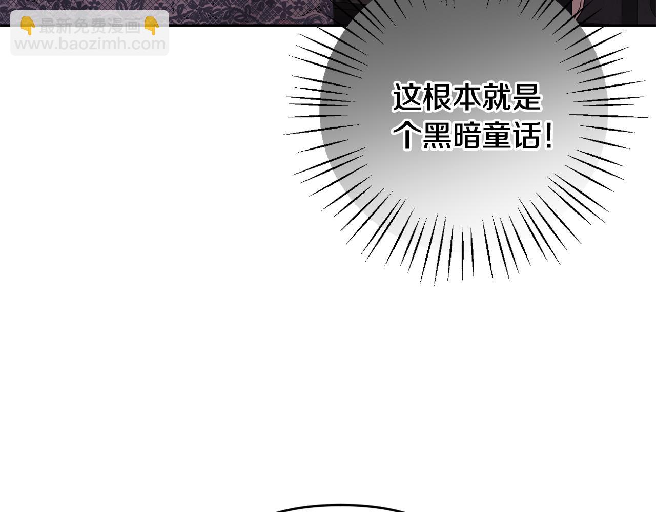 第50话 天使的秘密(1/5)-第53话