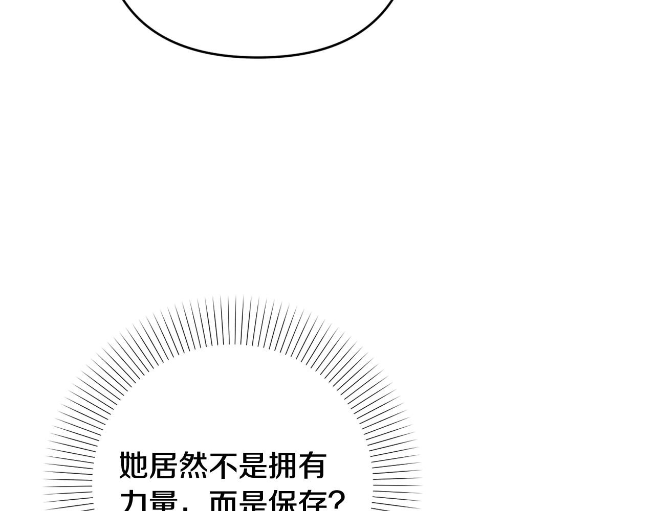 第50话 天使的秘密(1/5)-第53话