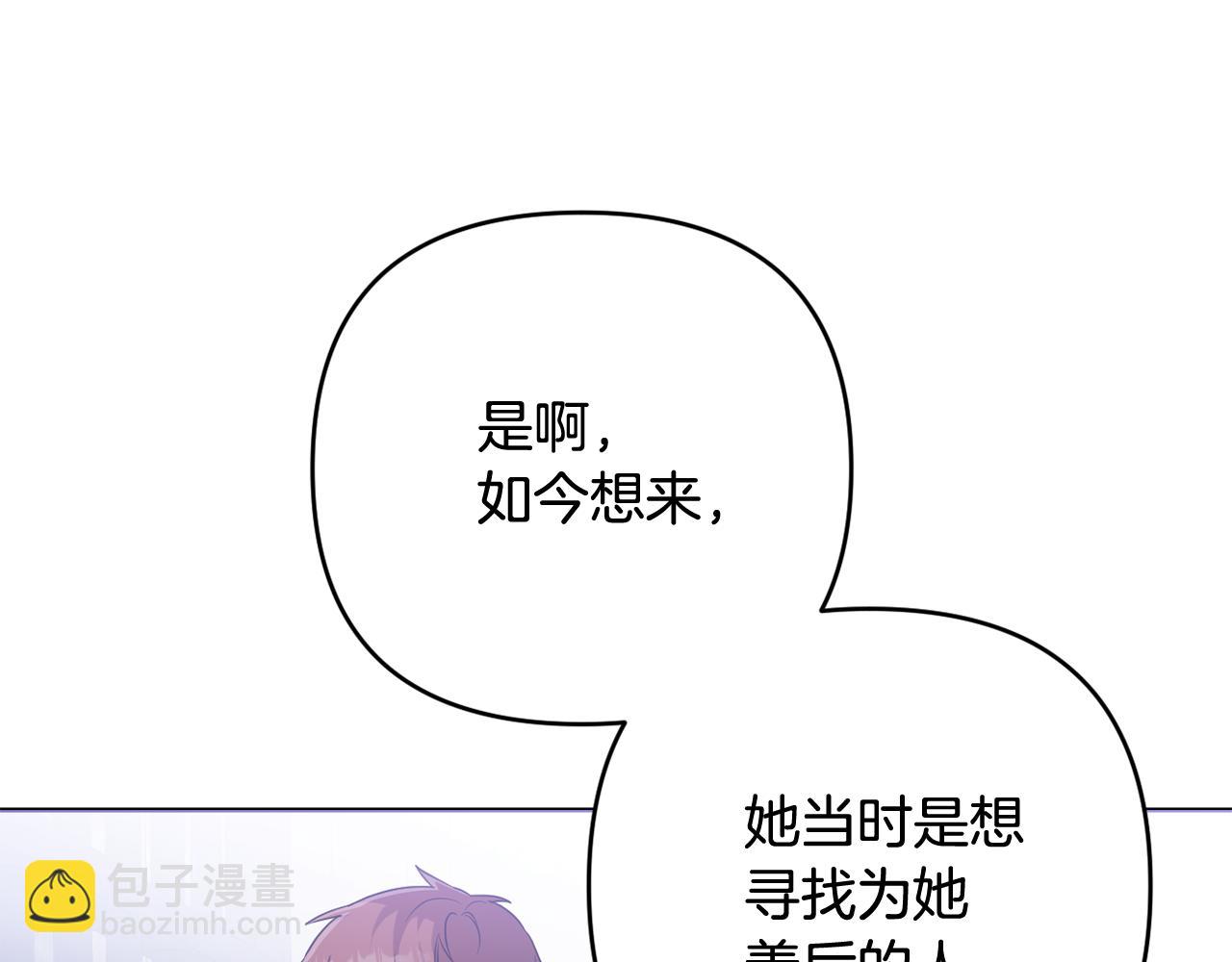 第50话 天使的秘密(1/5)-第53话