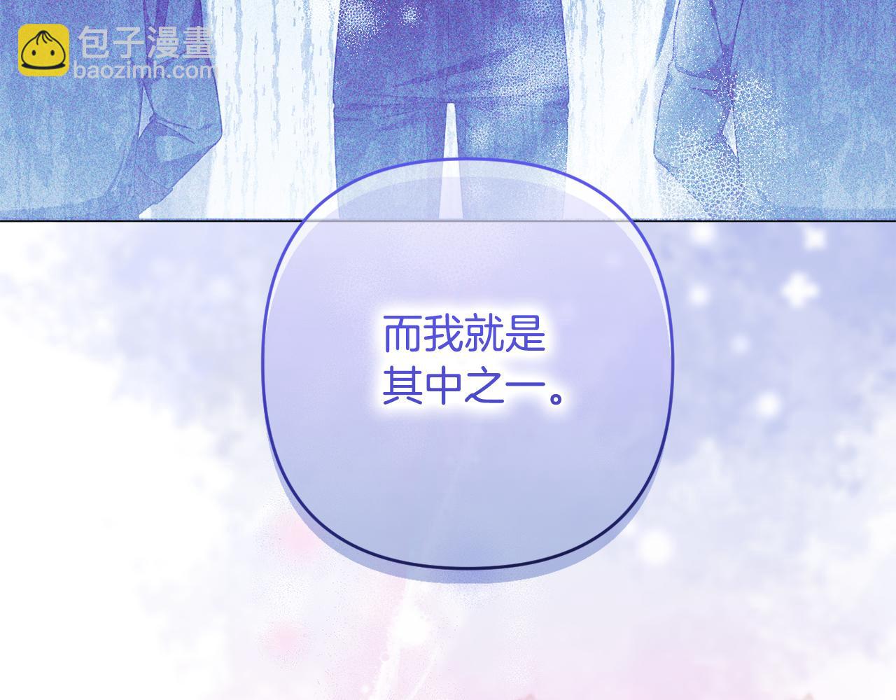 第50话 天使的秘密(1/5)-第53话