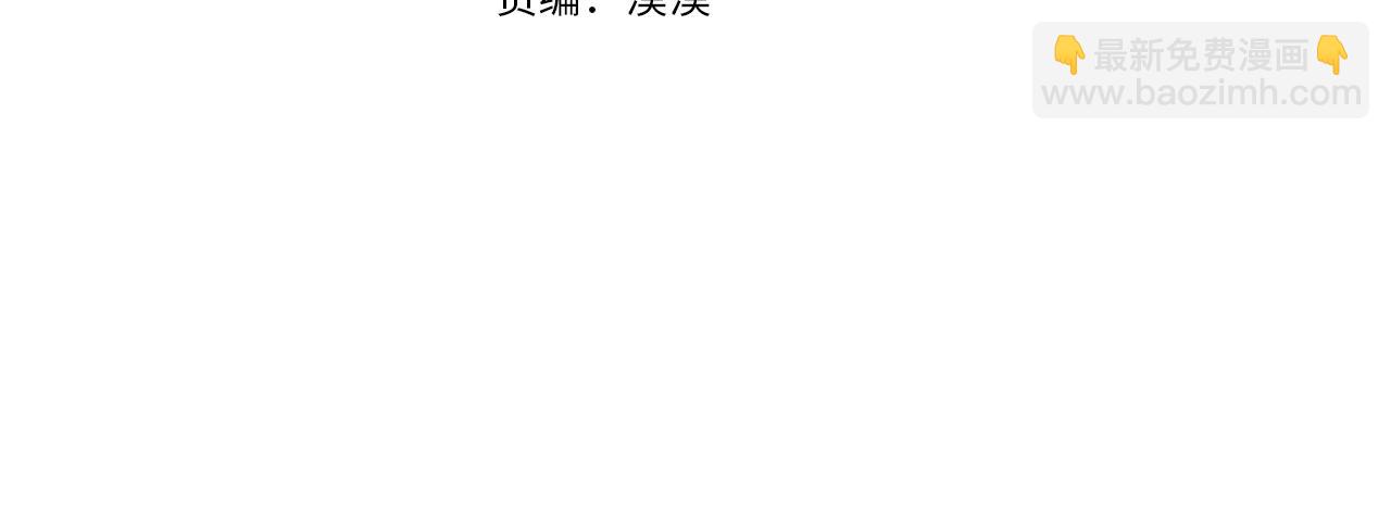 第50话 天使的秘密(1/5)-第53话