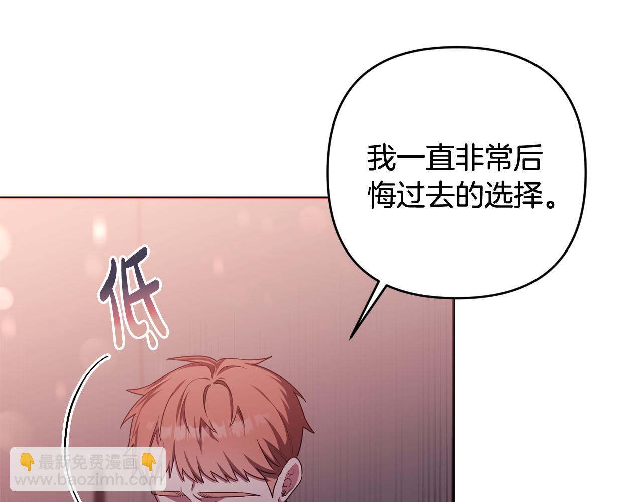 第50话 天使的秘密(1/5)-第53话