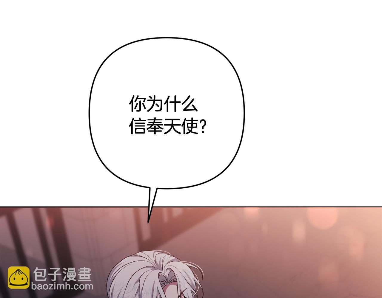第50话 天使的秘密(1/5)-第53话