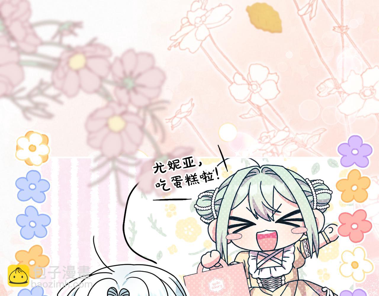 第52话 我要吻你了(1/5)-第55话