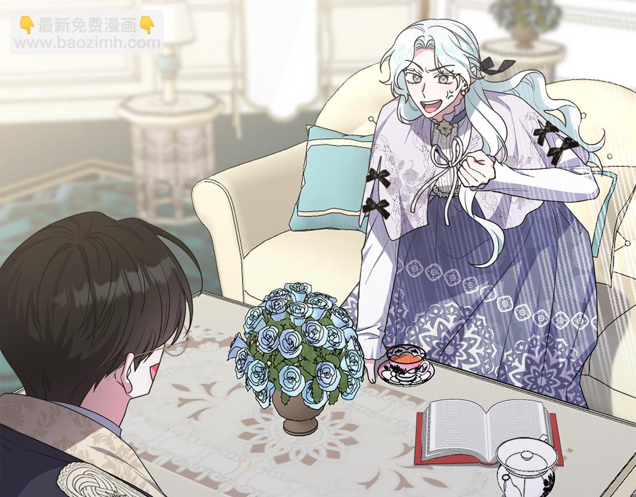 第52话 我要吻你了(1/5)-第55话