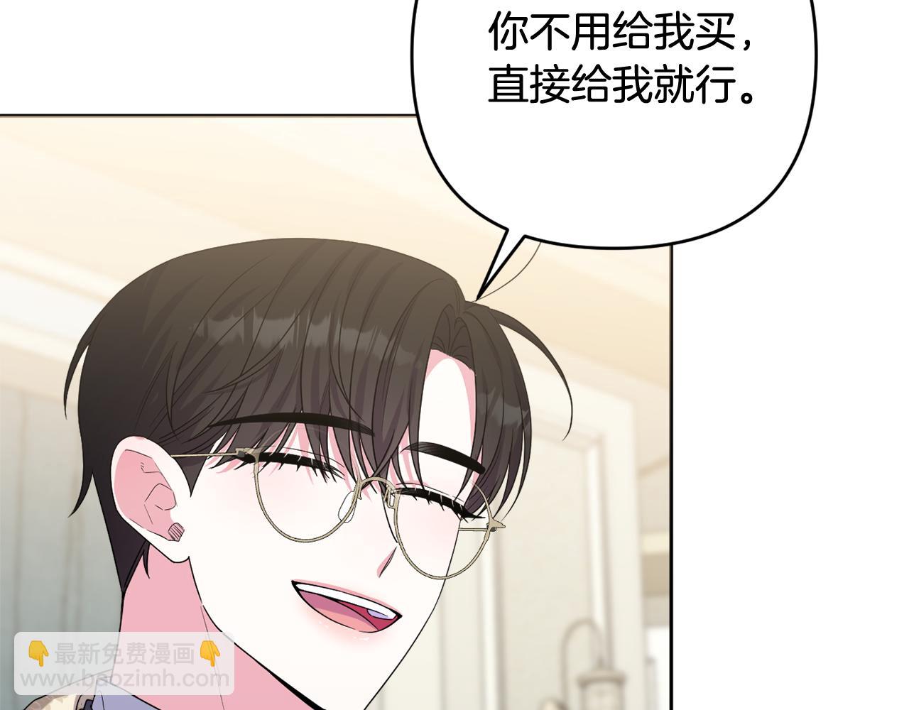 第52话 我要吻你了(1/5)-第55话