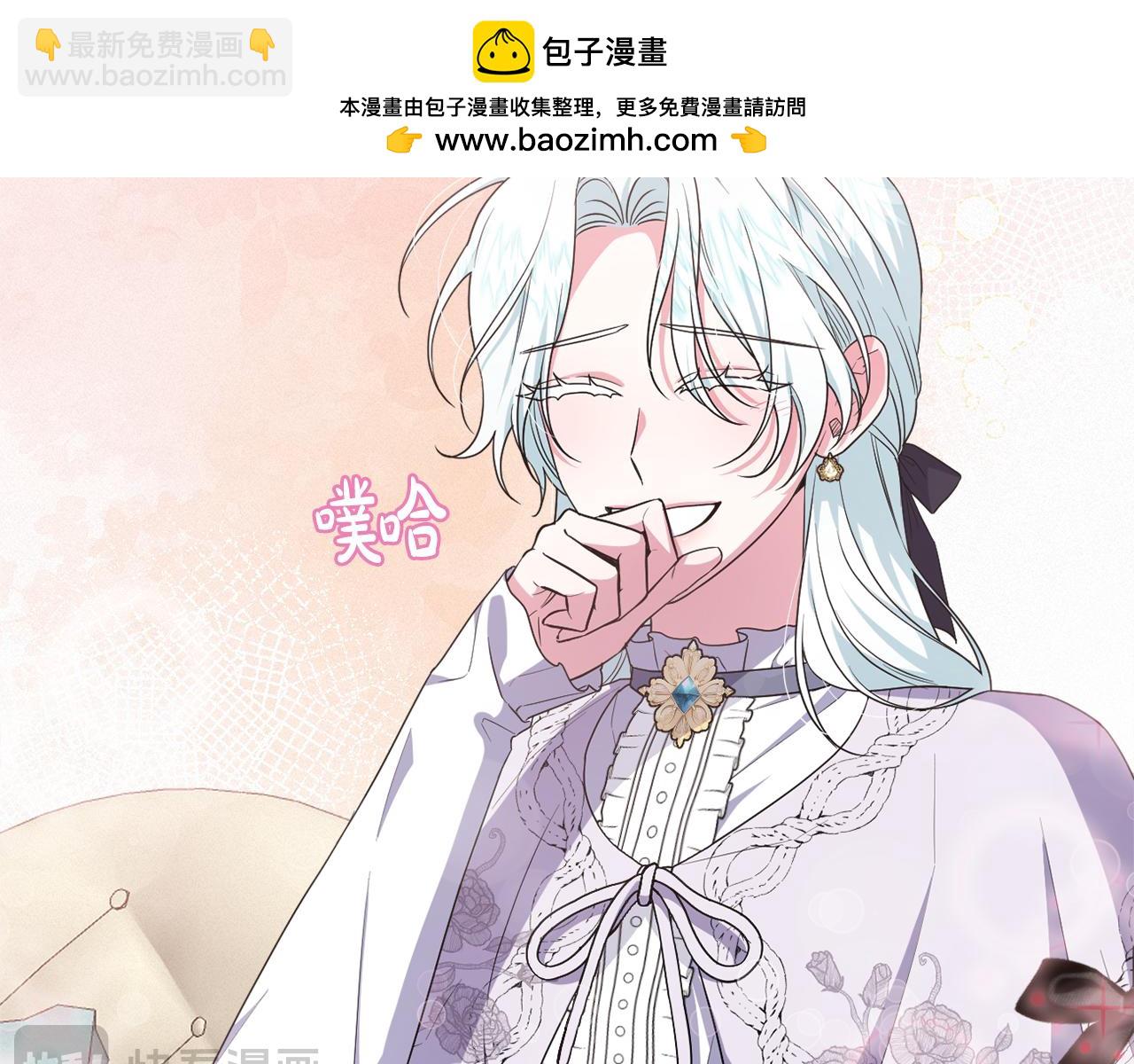 第52话 我要吻你了(1/5)-第55话