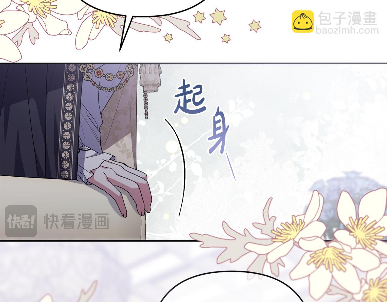 第52话 我要吻你了(1/5)-第55话