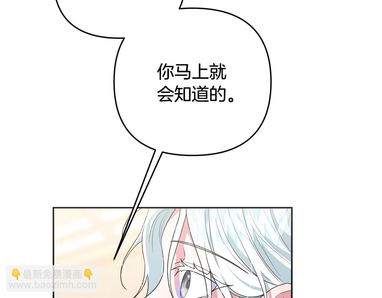 第52话 我要吻你了(1/5)-第55话