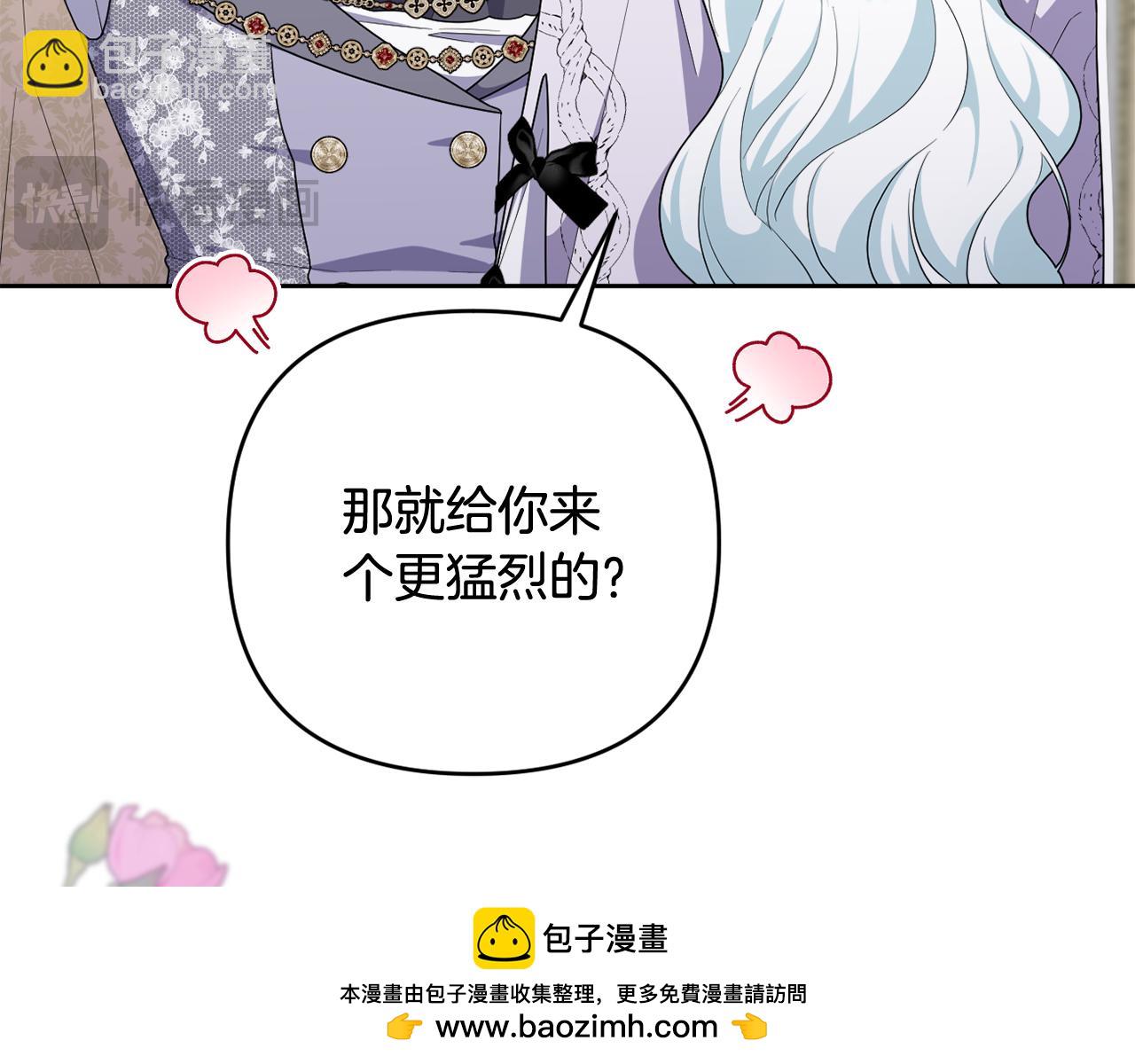 第52话 我要吻你了(1/5)-第55话