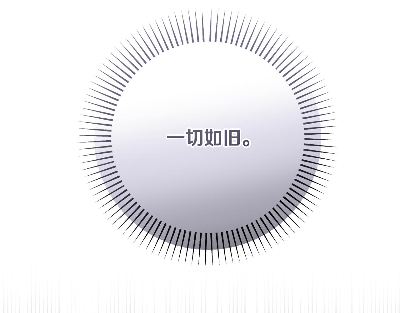 第54话 图里兹山讨伐怪物(1/5)-第57话