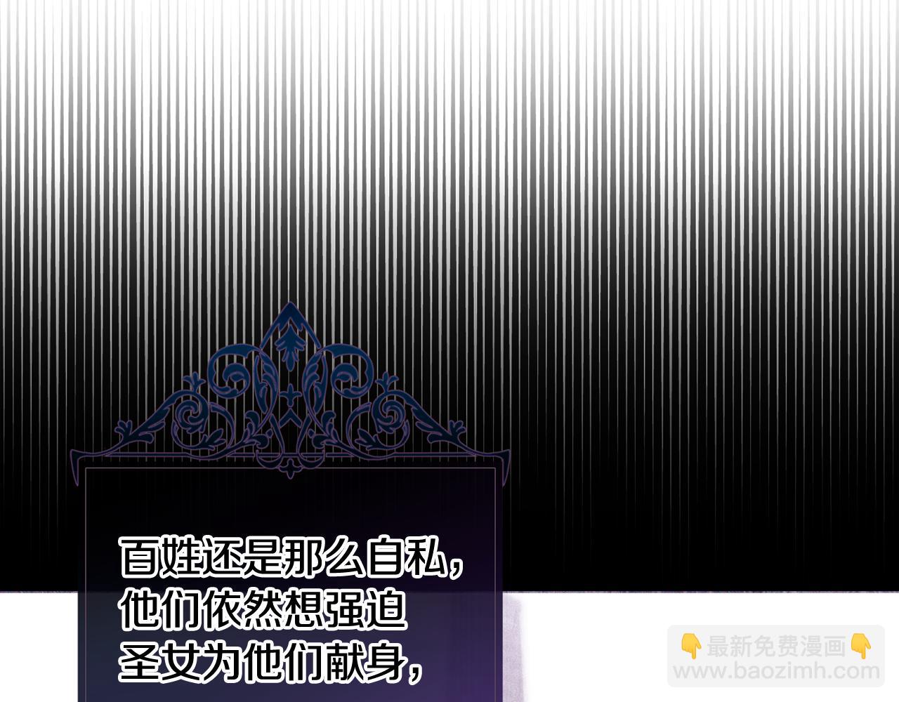 第54话 图里兹山讨伐怪物(1/5)-第57话