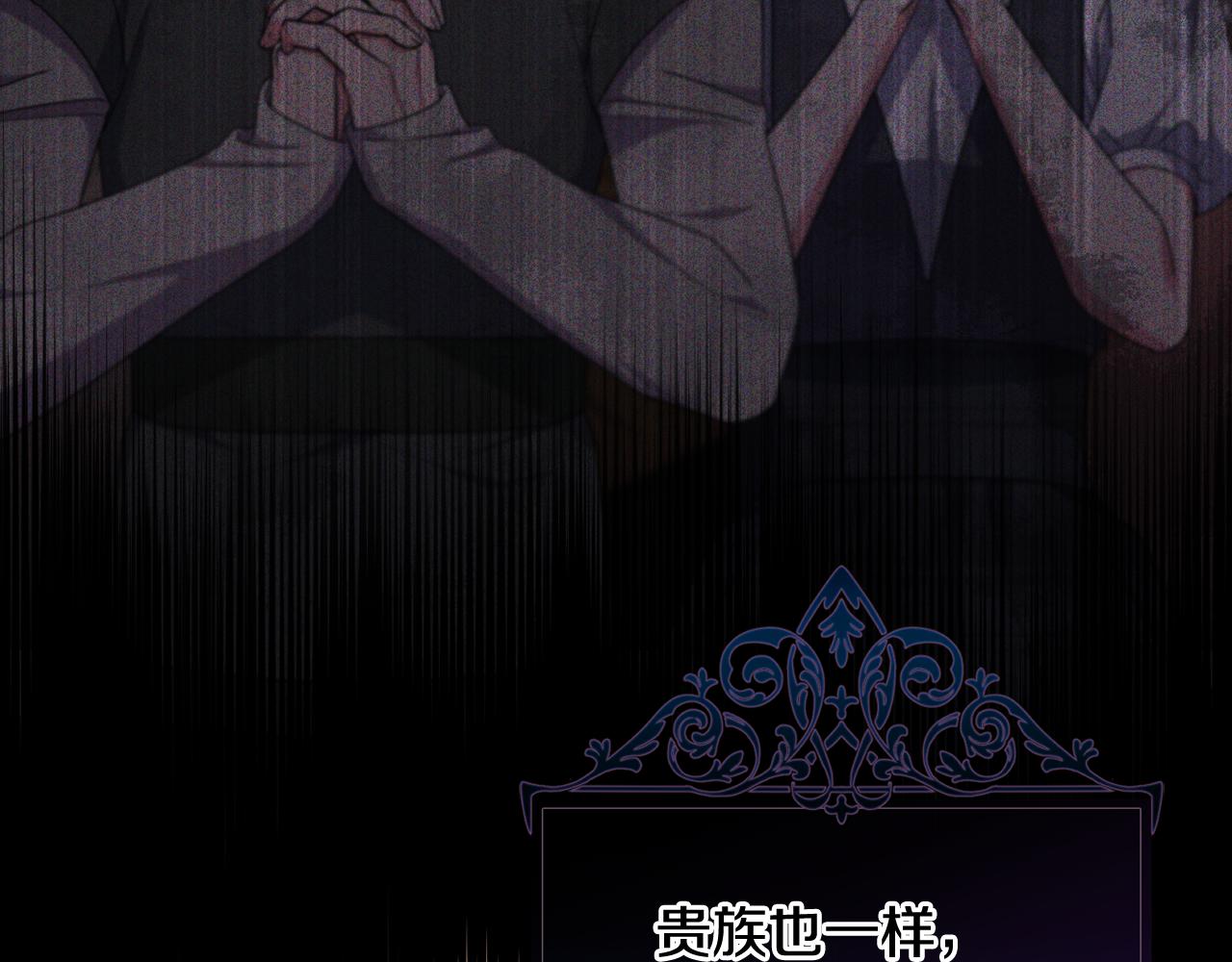 第54话 图里兹山讨伐怪物(1/5)-第57话