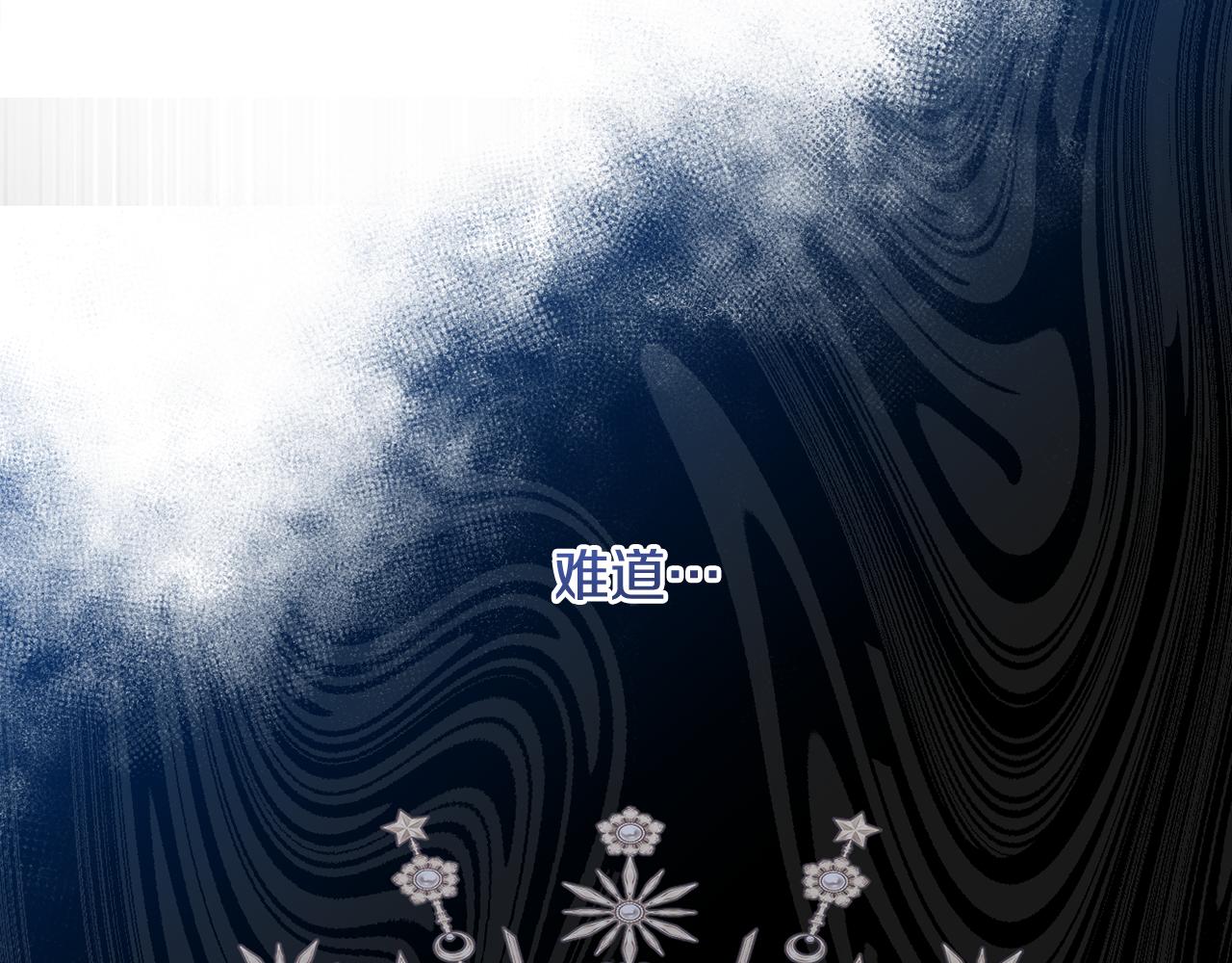 第54话 图里兹山讨伐怪物(1/5)-第57话