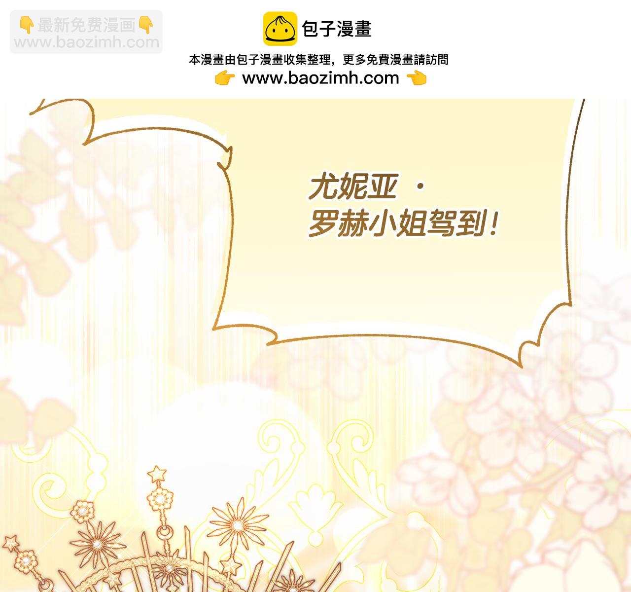 第54话 图里兹山讨伐怪物(1/5)-第57话