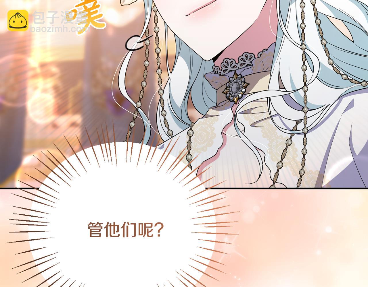 第54话 图里兹山讨伐怪物(1/5)-第57话